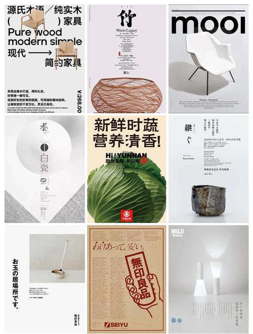 如何通过极简设计手法强化视觉焦点，打造效果？