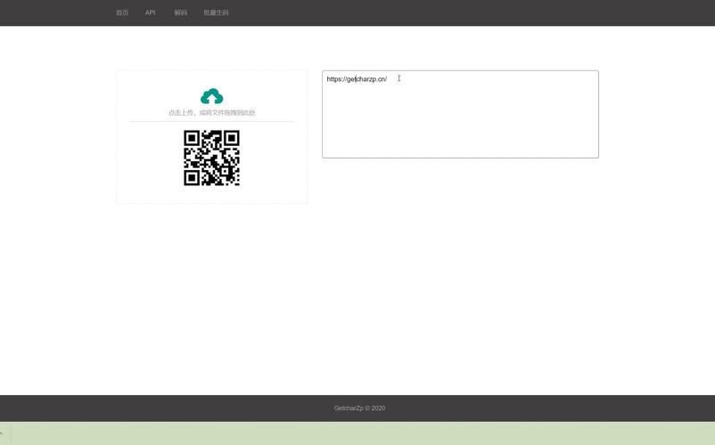 PHP如何使用phpqrcode库生成带logo的二维码？