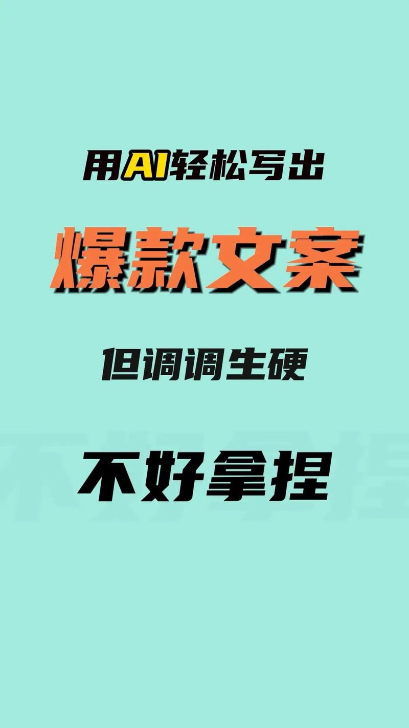 如何将文案大师在线，轻松实现创意营销一触即发？