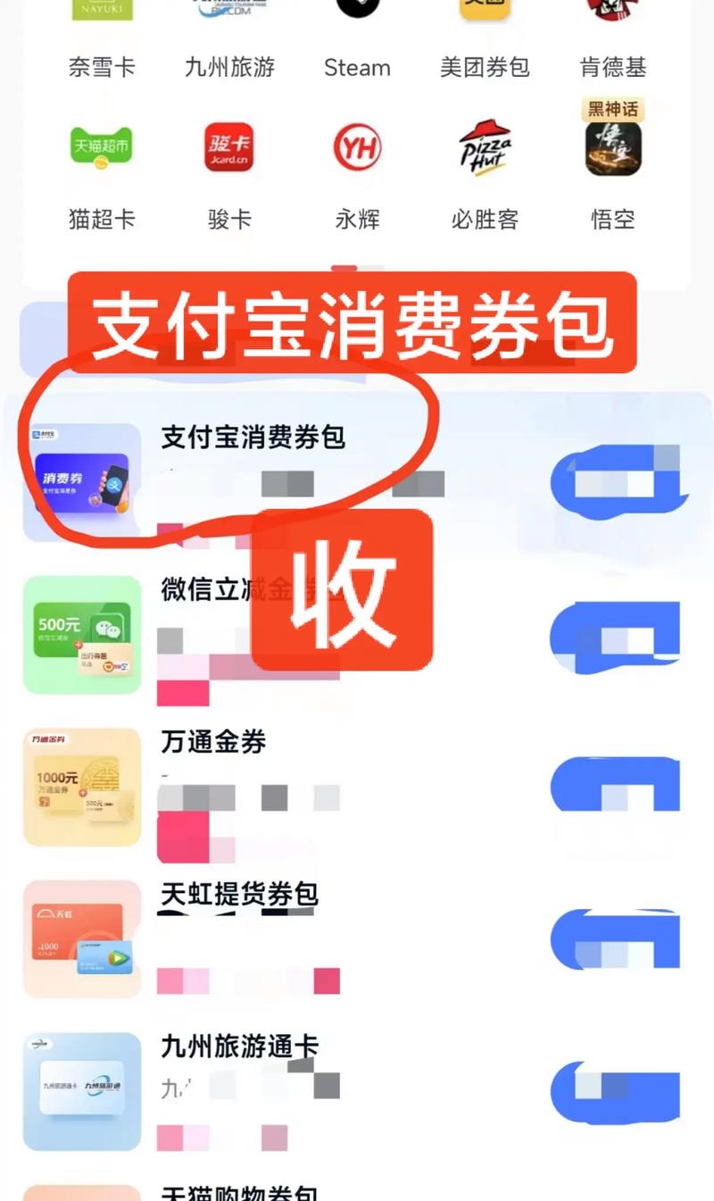 如何通过支付宝红包副业轻松实现月入500元？免费攻略分享！