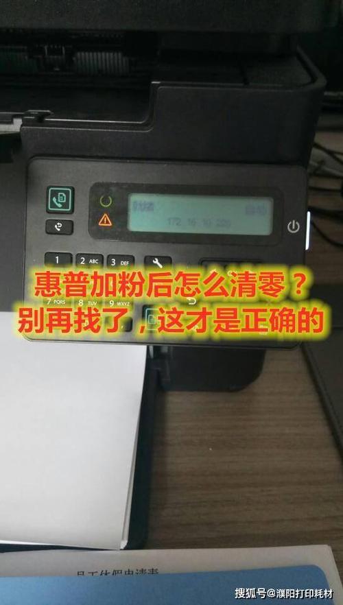 联想M100打印机耗材灯亮时，如何进行加粉清零操作？