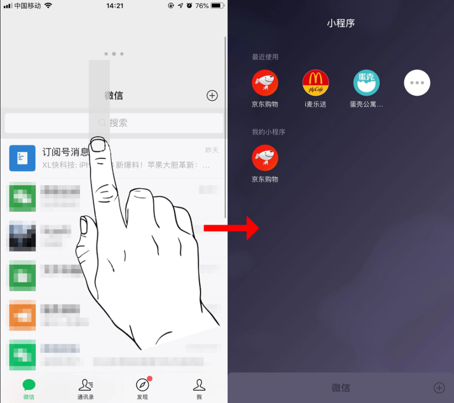 微信小程序如何实现带有下拉选项的select组件？