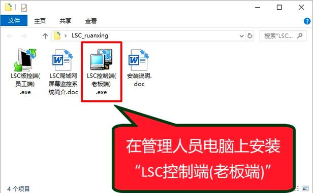 如何使用73-wagon-ssh远程上传jar文件并完成部署？