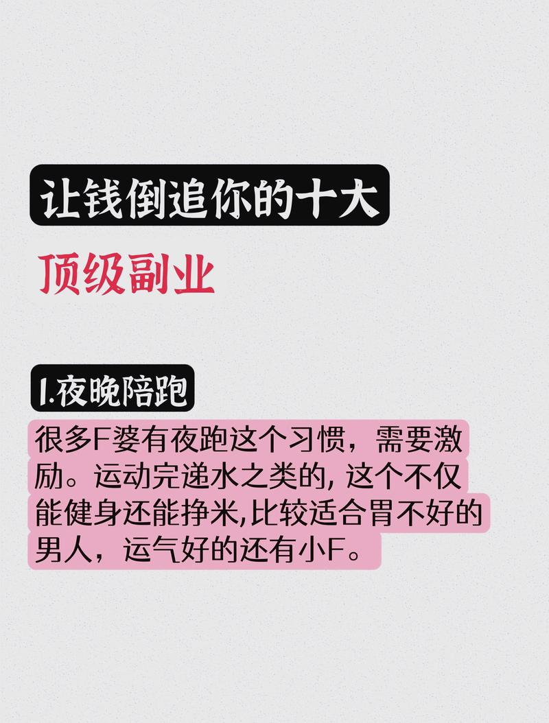 如何选择居家副业，实现四选一赚钱的最佳方案？