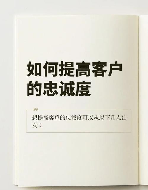 如何打造忠诚客户圈，让买家持续回头？