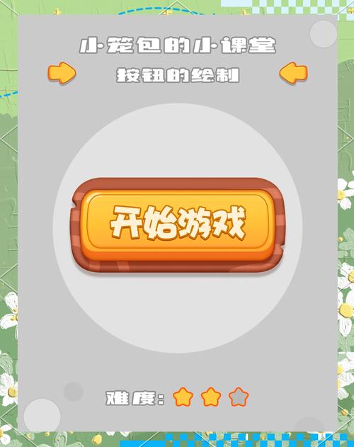 如何一触即达，轻松享受游戏新天地乐趣？