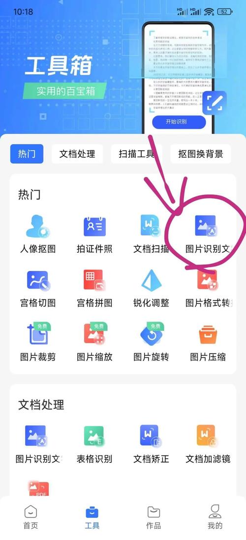如何使用OpenCV for .NET提取图像中的文字内容？
