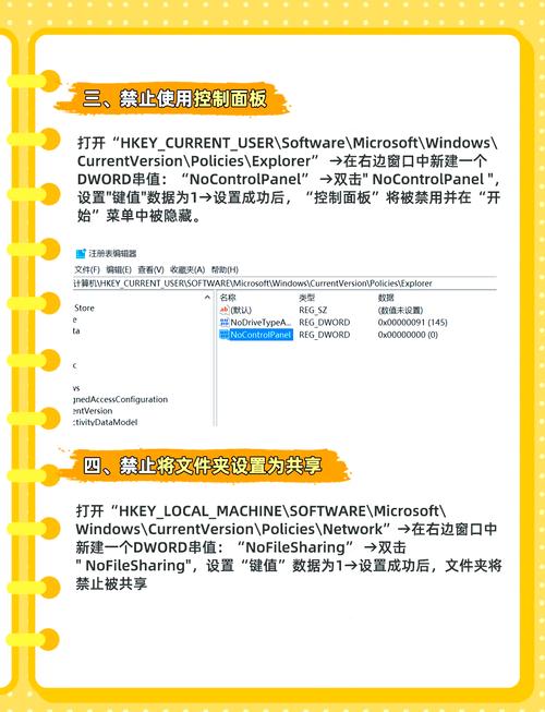 如何高效清除Lua语言环境中的注册表信息？