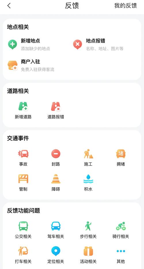 如何在小程序中使用map组件实现地图标点功能？