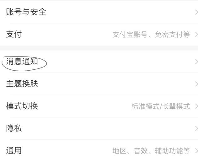 如何设置外卖平台短信通知功能以优化用户体验？