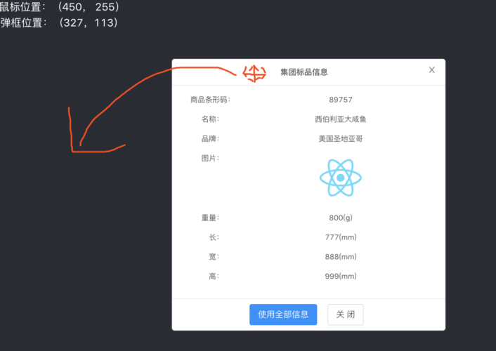 如何用原生JS实现带有拖拽位置预览的拖动效果？