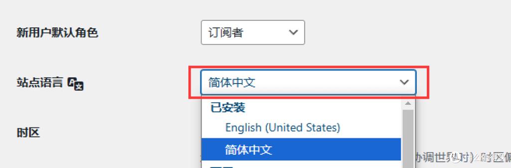 PHP中如何设置和修改特定区域的国际化语言标记？