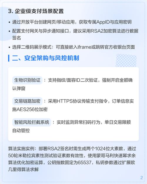 如何编写ASP.NET Core 2.0集成支付宝扫码支付的具体实现代码？