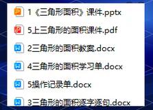 如何用JavaScript高效计算三角形的面积？
