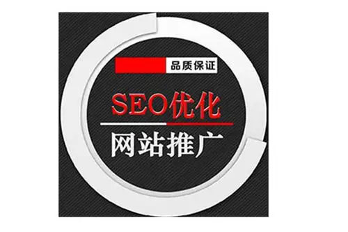 巢湖SEO哪家强，效果领先的是哪家？