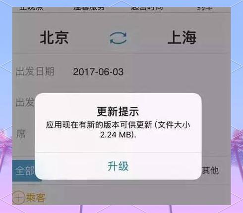 苹果否认热更新传闻，下架App事件是误操作吗？