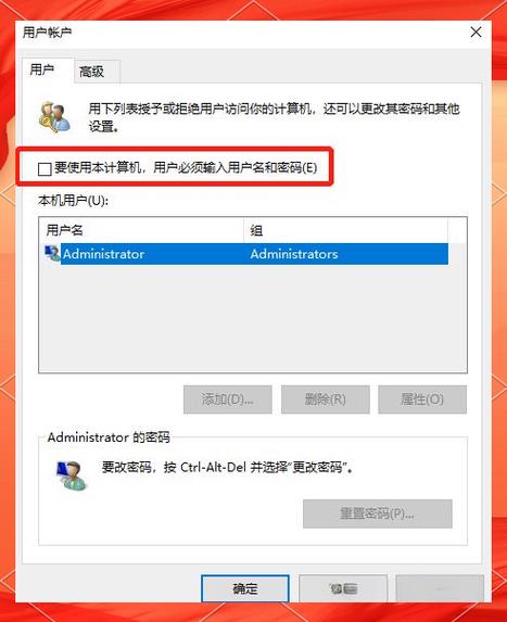 如何确认服务器各项服务运行状况正常？