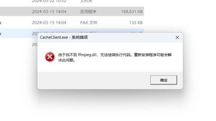 在C/C++中调用FFmpeg库时，如何解决更新头部正确时长失败的问题？