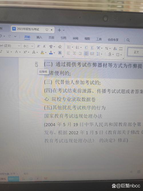 如何从cURL多句柄会话中移除特定的cURL句柄？