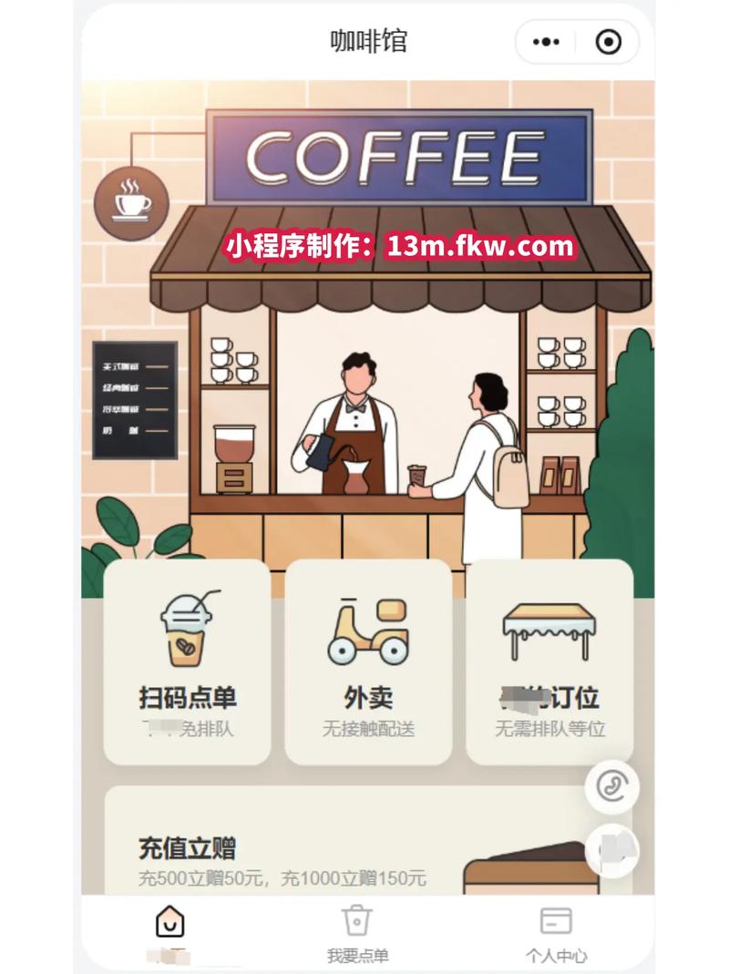 如何通过PHP技术实现在线点餐平台的支付功能设计？