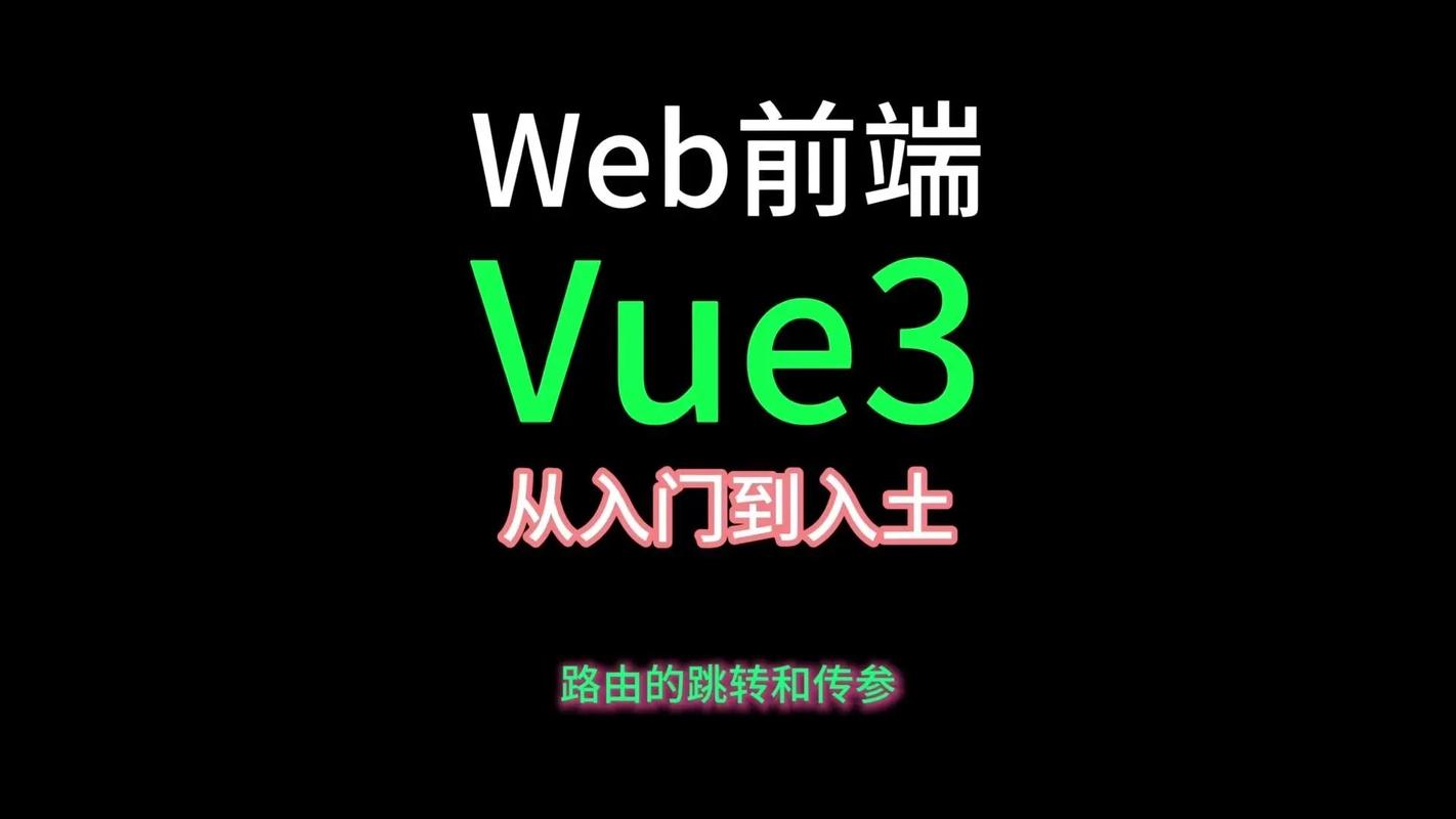 Vue中父组件跳转子路由后，如何恢复当前导航的active样式？