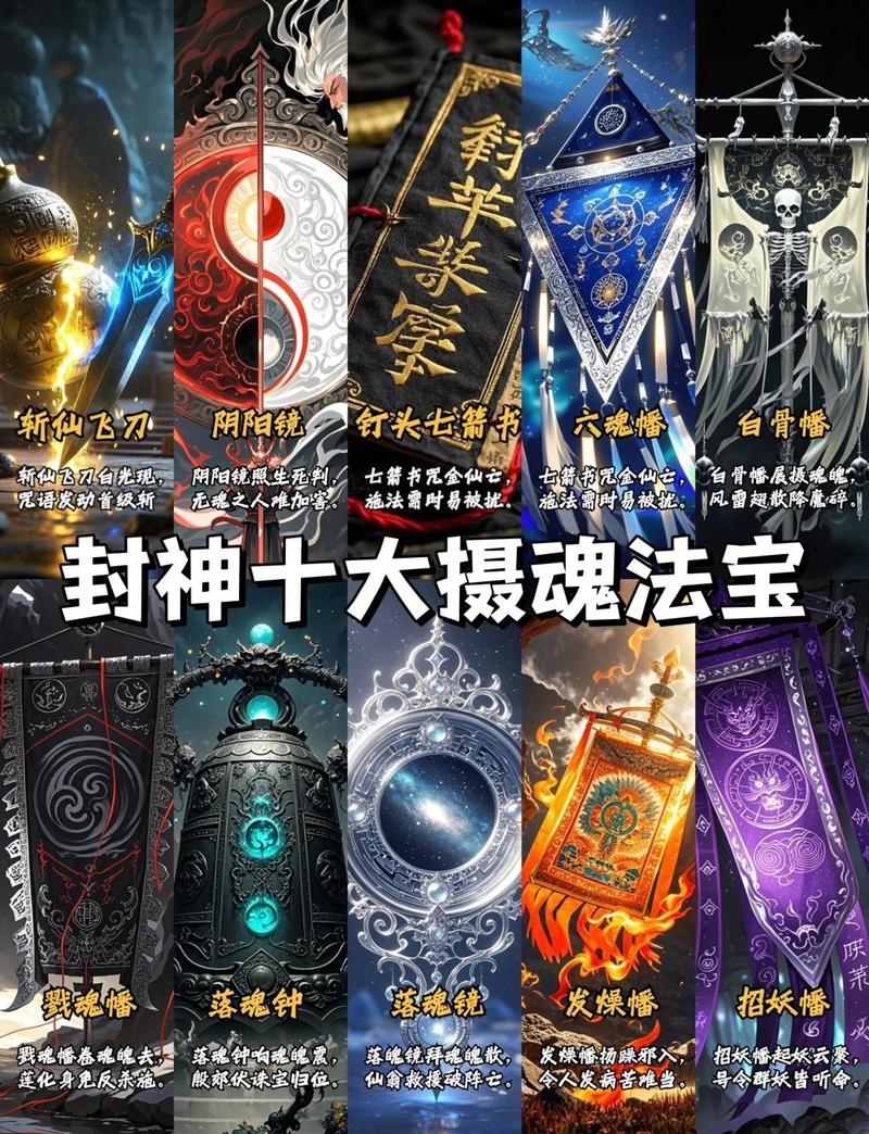 搜神榜在手，哪本秘籍最适合我修炼？🔍