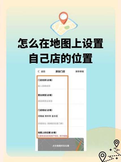 如何用uniapp编写示例代码实现附近商家定位功能？
