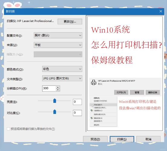 如何通过Java程序在Windows系统中调用打印机？