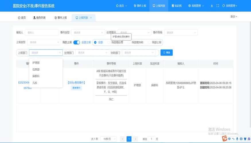 如何利用Laravel构建适应性强的本地PHP桌面软件？