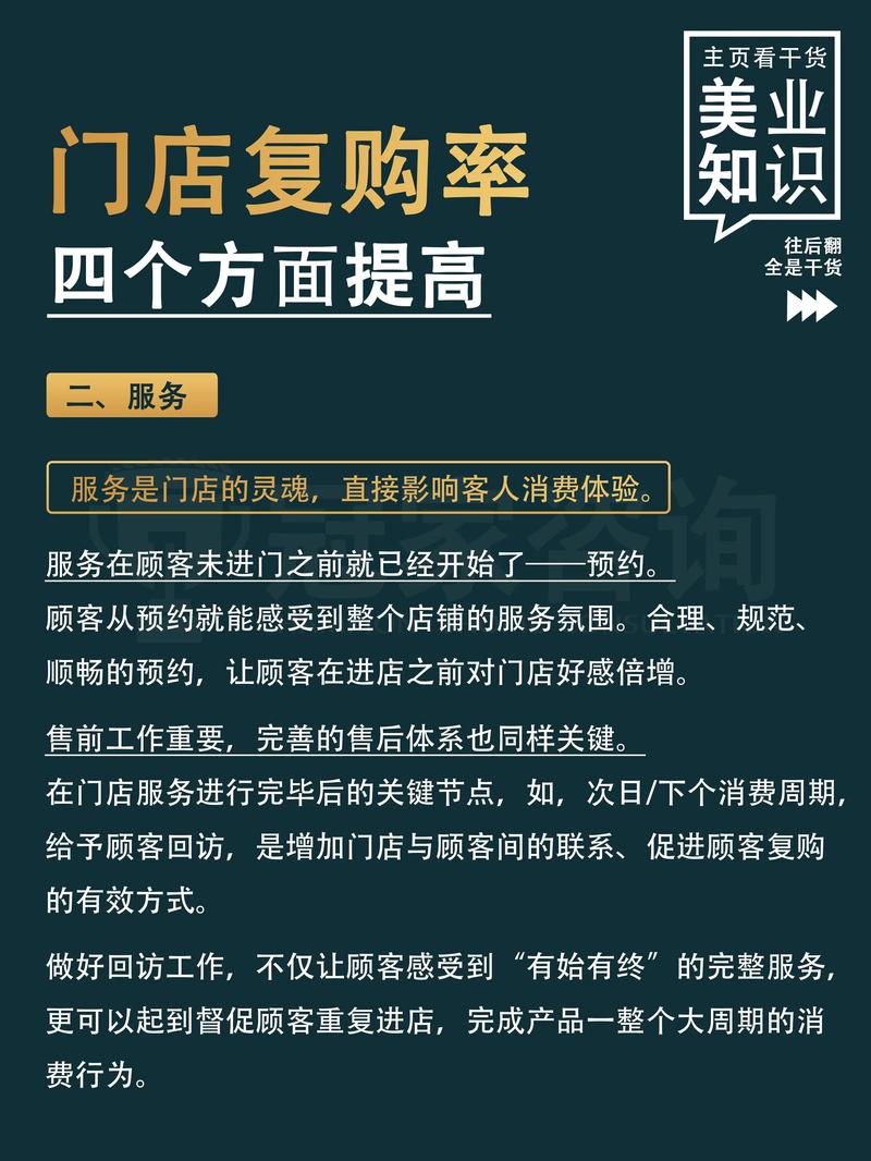 如何通过策略赢心锁客有效提升淘宝复购率？
