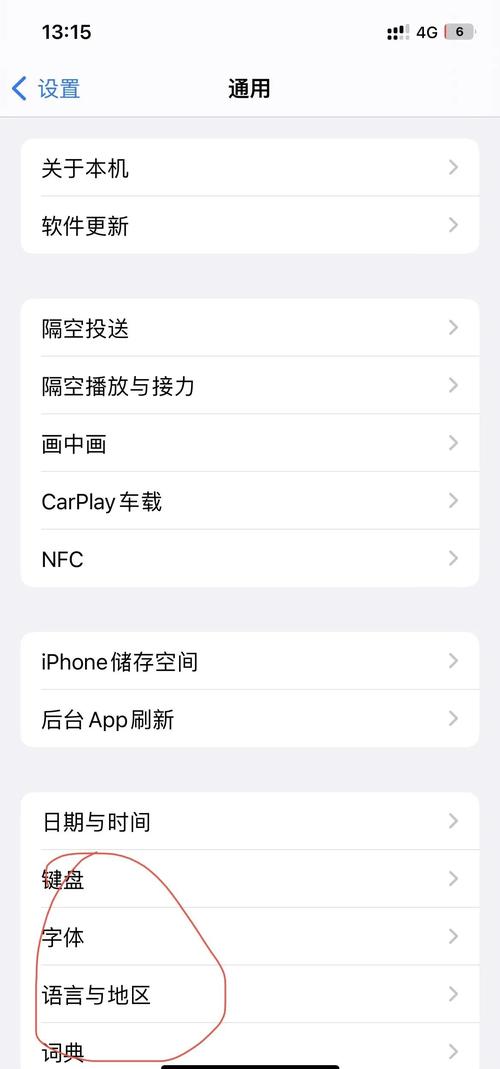iPhone为何无法连接WiFi网络？