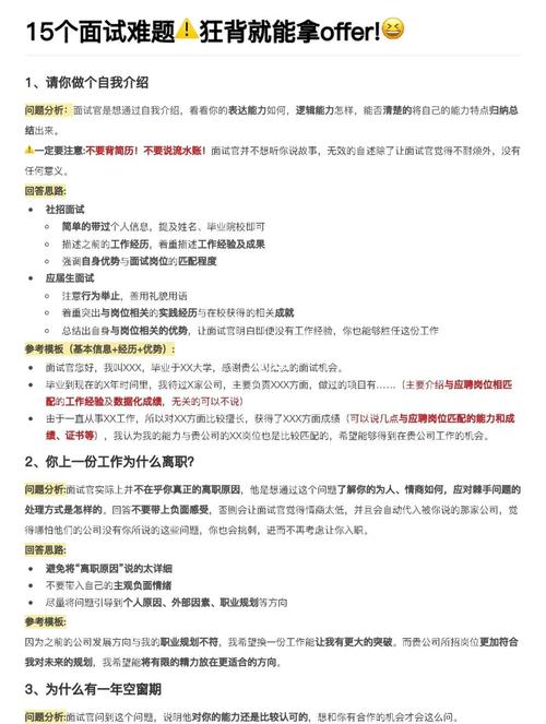 JS面试题解中，有哪些高频难题的解题思路？