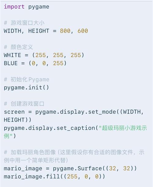 如何用JavaScript编写超级玛丽风格的小游戏？