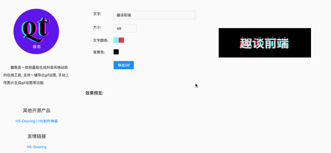 如何通过js动态调整小程序中的css变量样式？
