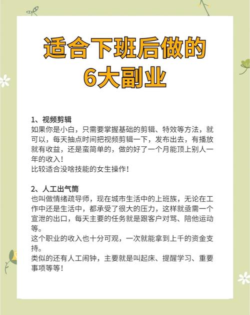 线上电脑维修，月入八千的副业选择，有没有什么好推荐？