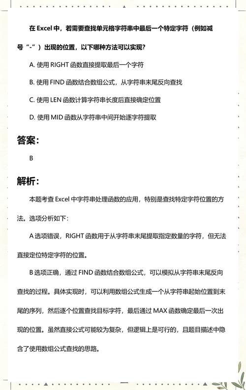 如何使用PHP在特定字符串中精确查找子字符串位置？