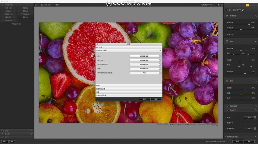 如何通过Python和OpenCV实现高动态范围成像（HDR）的获取？