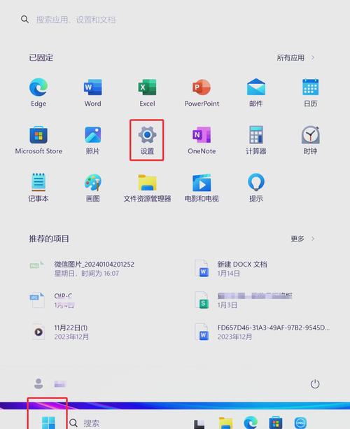 如何将win7电脑重置为出厂状态？
