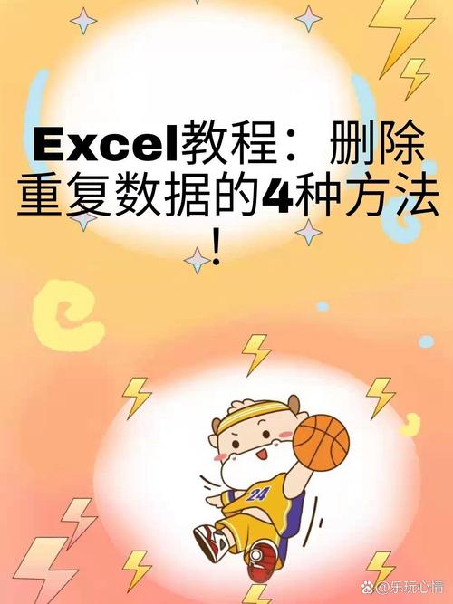 如何避免在系统中重复提交数据？