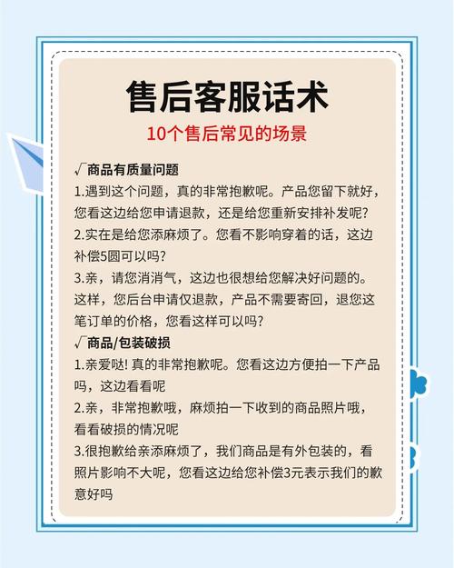 大丰区SEO专家如何确保售后无忧？小店区经验丰富的服务值得信赖吗？