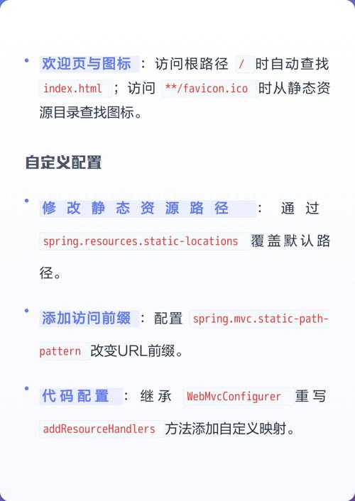 SpringBoot2如何进行详细配置？