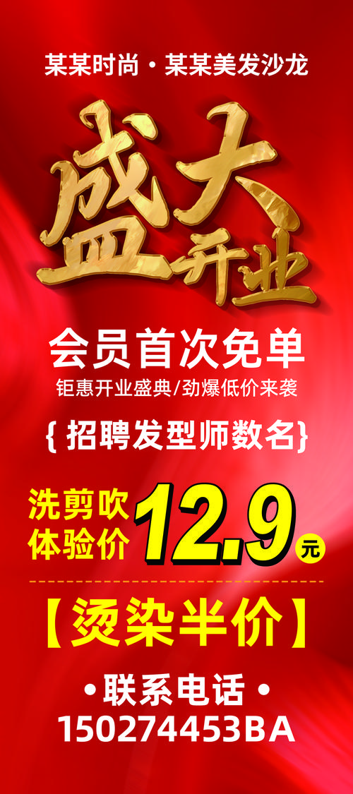 晋城SEO优惠活动，哪里能找到这样的促销网特惠？