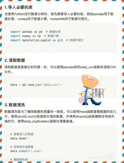 如何利用Python 2.x csv模块高效读写CSV文件？