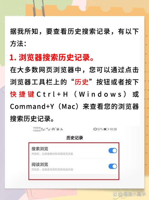 如何查询03号的状态及历史记录？