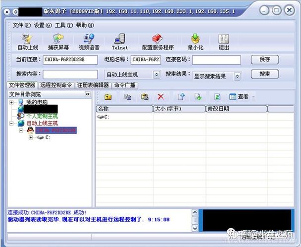 大黄蜂远控挖矿木马如何进行深入分析与追踪溯源？