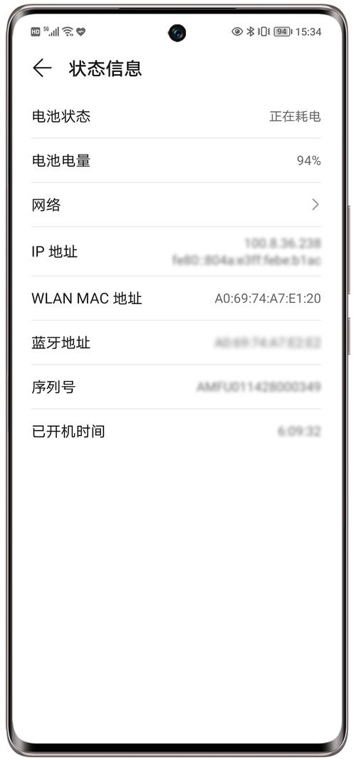 如何在 Mac 中搜索已保存的 WiFi 密码信息？