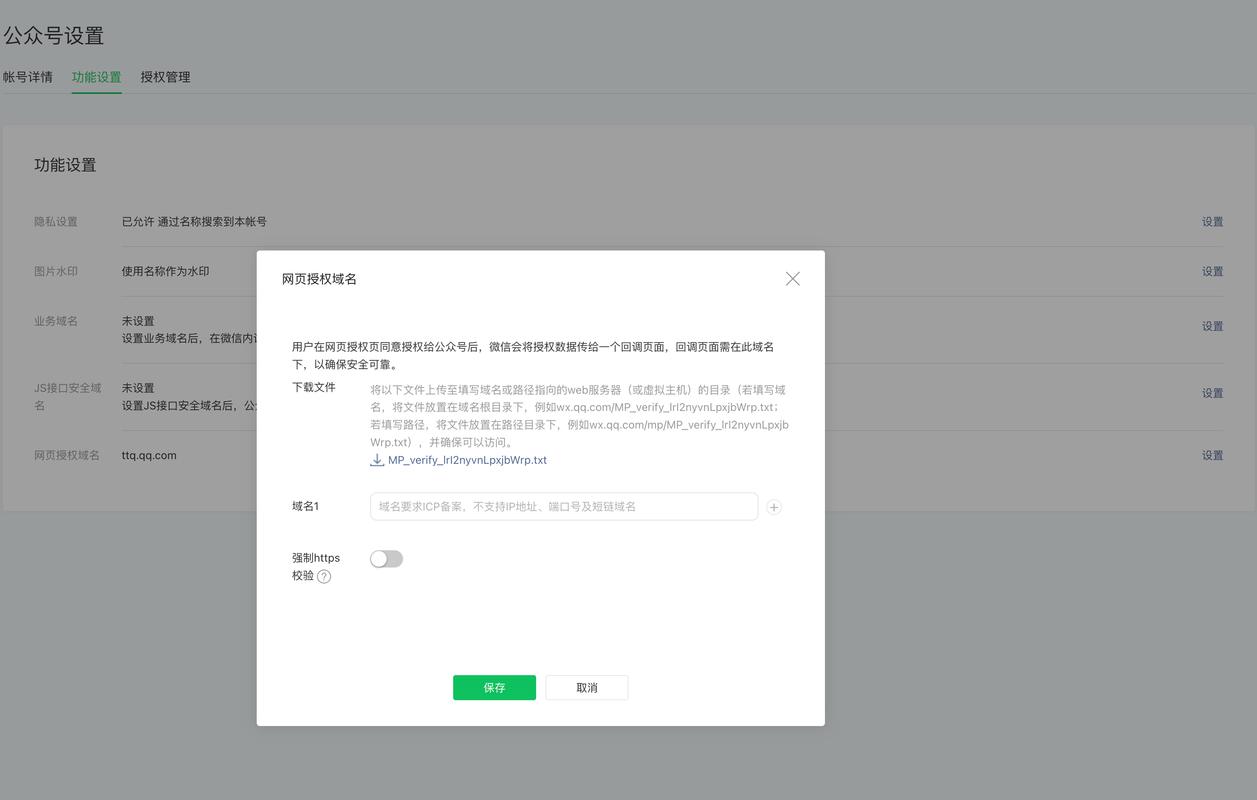 如何使用ThinkPHP5框架实现微信公众号网页授权流程？