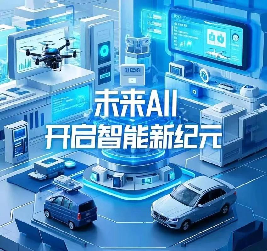 官网AI新纪元门户，引领人工智能新时代，你了解吗？