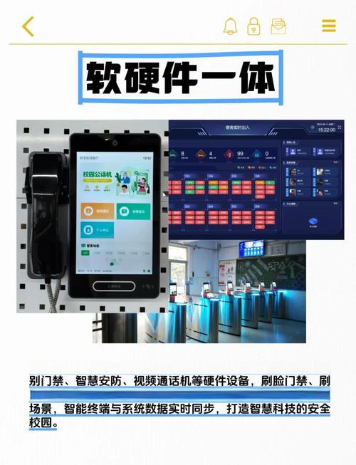 如何通过SEO高效优化西乡中学智慧校园门户，打造长尾关键词策略？