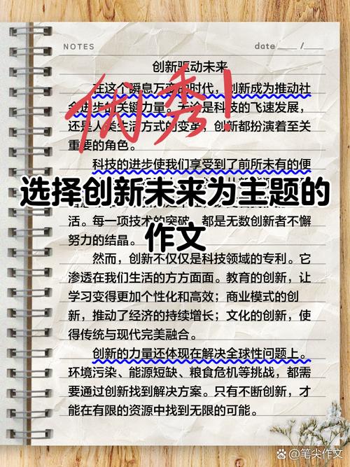 如何轻松创作新篇章，享受免费版带来的无限可能？